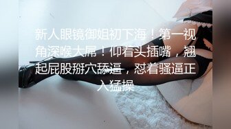 OL情趣装CD婷婷 下了班就往卧室冲，菊花早已痒痒不行，想被老公猛猛地操，好爽啊老公，射我里面好吗