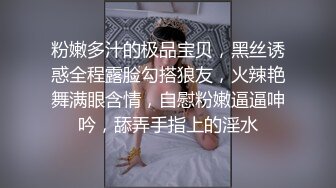 ★☆全网推荐☆★泡良大神，万花从中过【91约妹达人】未流出完整版 勾搭良家，一个嫩妹一个少妇还要3P (2)