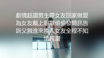 【风云彩虹】重口夫妻，乳钉阴环满背纹，极品大奶反差骚妻推特私拍，扩肛啪啪内射，道具紫薇，双洞调教 (2)