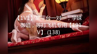 韩国明星级美女 【孙禾颐jennypinky】 fansly至6.27 【330V】 (54)