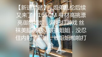 【桃子鱼】邻家女神的淫荡一面你，清纯害羞，被男友连操了好几天，无套内射尽情蹂躏 (6)