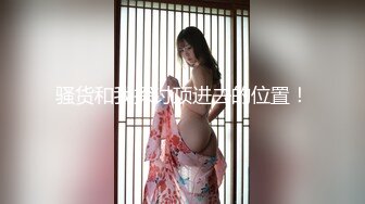 勾搭美容院SPA形体会所老板娘,在按摩床上直接开艹,真实感十足,不做作