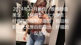 极品流出✨✨最新2024极品反差淫妻！肥鲍眼镜良家少妇【米菈】私拍④，野战居家各种性爱露出无套中出内射 (4)