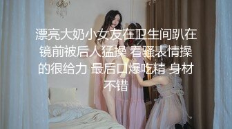 最美推特博主『橙醬小甜心』最新大尺度啪啪流出 让人为之疯狂的美艳 完美露脸 高清