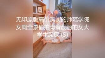 全景《KTV后拍》5位坐台小姐姐络绎不绝的来献刚接过客人的黑鲍鱼黑B