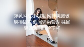 Ria 久留美在这个原宿风格的幻想中展示了她是多么可爱