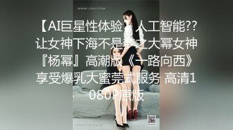 【极品媚黑总动员】极品身材媚黑女神『Wifelove』最新约炮篇 高跟黑丝骚货承受黑超大屌猛烈撞击 (9)