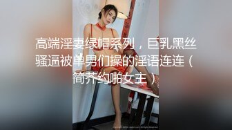 魔女的特殊性癖好.SM调教享受乐趣-甜心宝贝