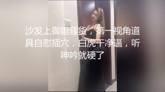 天山美妖Ts善美 萌萌的大眼睛，裤兜藏金枪，房间里乖乖奴隶含住鸡巴，听话主人才有棒棒给你吃！