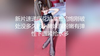 真大胆,网红美女为出名邀请网友到乡下田间啪啪,性感黑丝短裙真诱惑,担心被农民伯伯听见,狠狠爆操也不敢大叫!