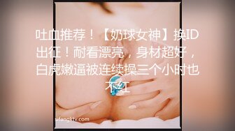 白嫩美乳新人小姐姐！躺着道具自慰！揉捏奶子好软，假屌抽插多毛骚穴，近距离特写好痒