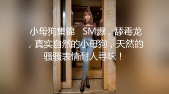 STP29943 短发网红小骚货！难得约炮友操逼秀！69姿势猛吃屌，揉搓骚穴高潮喷水，扶腰后入爆操