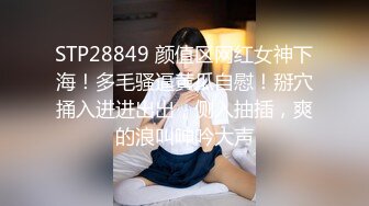 “好湿骚货操死你” 年轻美乳同居小姐妹出租房疯狂互抠 手速力量到位噗滋噗滋响 高潮急促喘息！