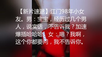 最新外站新品反差婊❤️推特美少女Yang Lagi Viral骚母狗裸体露出与啪啪流出