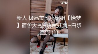 万人追推特极品夫妻【淫夫与娇妻】订阅私拍，完美气质SSS身材，各种日常性爱野战无套内射，白浆特别多 (21)