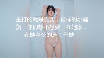 OF浪漫主义上海留学生身材娇小翘臀媚洋女【asya】最后停更订阅私拍流出，恋上大肉棒各种唯美性爱野战 (1)