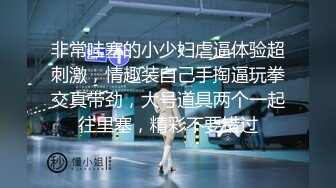 人如其名的乖乖女【梦灵儿】秀人网又一极品萝莉娃娃脸新人，刚下海就拍大尺度作品，旗袍配白丝，上下全露出