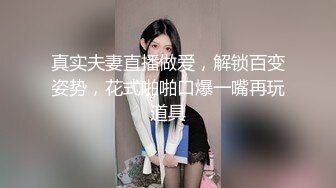 上海的胖妹妹送逼让我后入，叫声很舒服