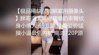 极品甜美嫩乳蜂腰翘臀瑜伽教练 高难度动作操逼 精彩对白 高清