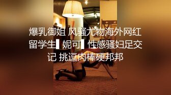  呆萌乖巧表妹00后小仙女FortuneCuttie表妹在家玩switch,不小心被鸡巴插入什么东西进来了