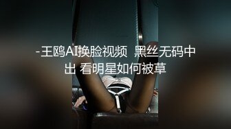 厨房狂操最美新娘，大长腿颜值超高全程高能