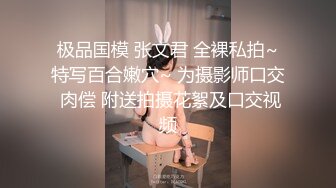 极品颜值美女模特宝宝这内衣真是性感诱人啊，浴室湿身诱惑，全程露脸无毛白虎逼特写展示