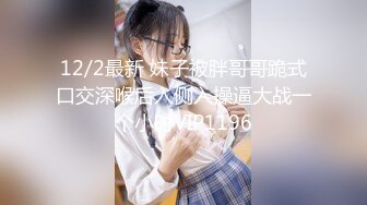 周末星級酒店開房約啪堅挺白嫩奶子製服妹子 主動吃雞巴SM調教後入幹得浪叫不止喊不行了 國語1080P高清