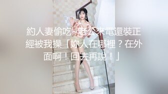 ED Mosaic 美丽新同学小希无预警被男同学爆肛 疼的直叫 (1)