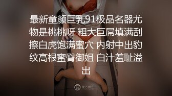    极品萝莉甄选最新白皙粉穴推特网红美少女里有最新蓝白JK制服 丝袜勒肉 粉穴潮喷