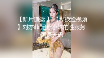 【新片速遞】   黑丝伪娘 啊不行太爽了要射出来了 爱穿旗袍的芯芯扭动大屁屁取悦哥哥 被大鸡巴硬塞进骚逼磨蹭着好爽 精液都被顶了出来