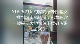 MDX-0121_霸氣丈夫性愛調教_贅婿的強勢上位官网-蜜苏（蜜桃苏艾文）