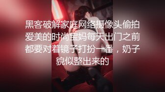 【AI换脸视频】李一桐 与白虎长腿妹的激情性爱 无码