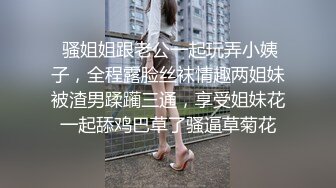 顶级炸裂高能预警！比女人还女人高颜值纹身极品T娘【李鑫柔】私拍，能攻能守能足能口技术一流直男最爱 (16)