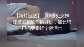 漂亮黑丝高跟人妻 你们好坏 啊啊操我用力 舒不舒服 好舒服 身材高挑骚逼抠的淫水直喷被两根肉棒轮流