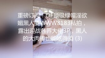 被人带进圈子的大一的妹子 宿舍床上制服换衣私拍 高颜值好身材 各式情趣内衣秀