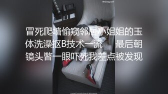 顶级反差露脸人妻，新婚照对比脱光被调教，裸舞道具三点调教啪啪，阴毛长到小腹一看就是闷骚婊