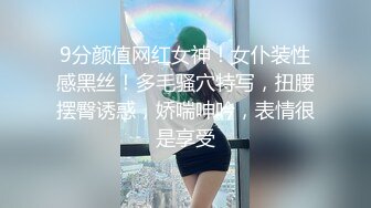 户外骚姐妹露脸跟狼友互动撩骚，又想要刺激又怕人看见，漏出骚奶子自慰逼逼呻吟还玩大黑牛，摸着奶子看四周