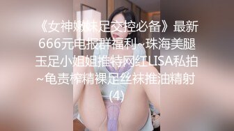 约操已婚少妇