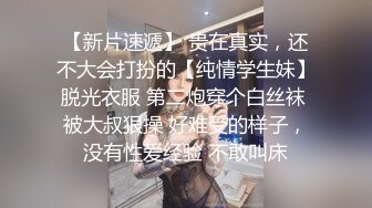 夫妻交换记实,两男两女互上对方媳妇,果然人家老婆才是最香的