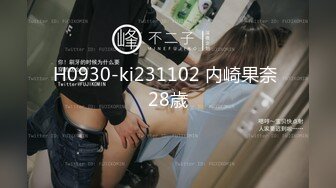 【全程露脸】微博上约到的M母狗，第一次见面就被两个网友3P