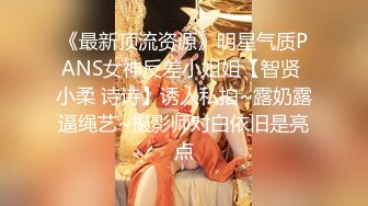 【新片速遞】  2024年，推特47万粉丝女神，【Ceasonshot99】高颜值御姐风，户外露出还露脸，她不火谁能火？