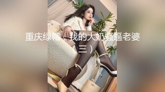 [2DF2] 90后年轻小夫妻同城约啪单男酒店一起淫乱3p,美女身材妖艳性感,被单男接连爆插,受不了嗷嗷大叫![BT种子]