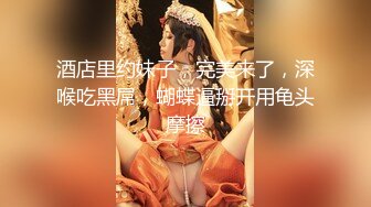 小哥酒店约炮身材丰满的女技师换上情趣黑丝玩69吃鲍鱼