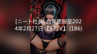 12/30最新 一对情侣主播激情口交啪啪大秀十分诱人VIP1196