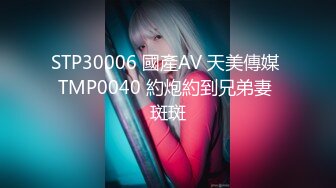 蜜桃传媒PMC016绿帽父亲怒操大胸女儿无套中出