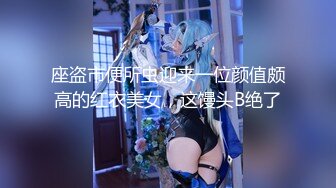 星空传媒 XKTC024 潮喷式应聘清纯女孩秒变小母狗