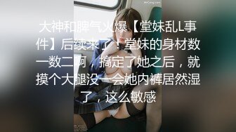 风骚学妹露脸颜值高，逼逼又紧又嫩跟社会小哥开房激情啪啪，给小哥口交让小哥各种姿势蹂躏抽插，呻吟可射2