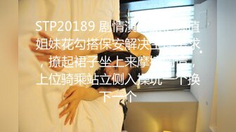 【新片速遞 】 伪娘 啊啊 插我 这样的大屌大奶人妖蜘蛛侠 操起来是不是超有成就感 