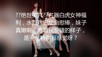 极品白虎馒头一线天Onlyfans网红小姐姐nana精品私拍心理医生的催眠治疗