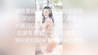 反差妓女～雪儿之后入+正入+露脸摸胸